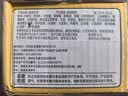 舌里蛋皮吐司面包营养早餐代餐休闲零食糕点心小吃下午茶420g/箱 实拍图
