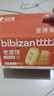 比比赞（BIBIZAN）老婆饼馅饼1.035kg箱饼干蛋糕点心营养早餐面包小吃休闲零食品 实拍图