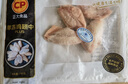 CP正大食品大鸡翅中2斤单个翅中30-40g左右 净重鸡中翅红烧可乐烧烤 实拍图