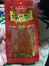 嘴巴香老式大辣片辣条18g*30包儿时回忆8090后小包装零食小吃香辣面筋 实拍图
