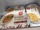 必胜客必胜优选意式番茄牛肉焗饭360g*2盒 微波加热即食儿童家庭速食 实拍图