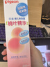 贝亲（Pigeon）桃子水  婴儿爽身露 四季通用 200ml  *2 实拍图