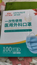 海氏海诺一次性医用外科口罩 灭菌级口罩医用独立包装一只一袋 防尘100只 实拍图
