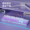 惠普（HP）机械键盘 办公电竞游戏专用有线 台式机笔记本电脑 侧刻渐变幻境紫茶轴 104键 实拍图