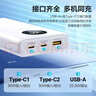 品胜【3C认证可上飞机】充电宝30W双向快充20000毫安大容量移动电源便携适用苹果17promax华为小米手机 实拍图