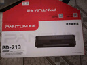 奔图（PANTUM）PD-213原装硒鼓适用P2206W M6202W青春版M6202NW 6206W粉盒M6603NW墨盒P2206NW 2210W 2215/6205NW打印机硒鼓 实拍图