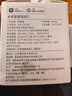 小米米家智能插座3 智能控制定时开关插头适用小米加湿器取暖器电热毯智能家居 实拍图