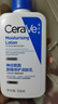 适乐肤（CeraVe）C乳236ml（男士女士生日礼物保湿补水乳液身体乳面霜张凌赫同款） 实拍图