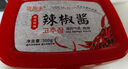 盛源来香辣铁板鱿鱼酱100g 韩式铁板豆腐铁板肥肠家用调料烧烤炸串撒料 实拍图