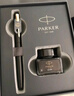 派克（PARKER）【圣诞礼物】钢笔 签字笔 办公自用送礼定制生日礼物马年礼盒 威雅XL经典黑金夹墨水笔+小墨水礼盒 实拍图