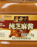 六必居 纯芝麻酱 1.5kg 凉拌面热干面酱火锅蘸料 中华老字号 实拍图