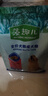 麦富迪狗粮 藻趣儿狗粮成犬粮牛肉螺旋藻 均衡营养15kg/30斤 实拍图