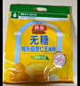 旌晶无糖葛根山药玉米粉600g/袋（内含17小袋）即食营养早餐 无糖低脂 实拍图