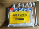 泓一岩烧乳酪吐司面包 营养早餐代餐饱腹速食休闲零食点心蓝莓味420g 实拍图