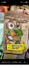 三只松鼠菠萝干106g/袋 凤梨干蜜饯果干果脯休闲零食 实拍图