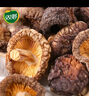 双塔香菇200g干香菇冬菇蘑菇花菇菌菇南北干货煲汤材料炒菜火锅食材 实拍图