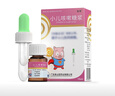 【儿科好药】宝尼 小儿咳嗽糖浆15ml/盒 实拍图