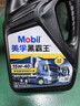 美孚（Mobil）美孚黑霸王柴油机油 柴机油 15W-40 CH-4级 4L 汽车用品 实拍图