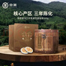 中茶茶叶普洱茶陈皮普洱熟普云南普洱熟茶小金饼木桶装500g中华老字号 实拍图