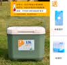 欧宝森13升PU冷藏箱户外保温箱露营车载冰箱商用摆摊冰块桶野餐冰桶绿色 实拍图