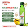 品利（MUELOLIVA）【保真橄榄油】特级初榨橄榄油250ml食用油西班牙进口辅食油送礼 实拍图