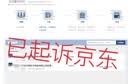 新飞 浴霸卫生间取暖三合一四灯集成吊顶浴室灯泡排气扇照明一体 传统吊顶-银泡【带换气】 实拍图
