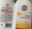 大宝SOD蜜300ml双支装乳液面霜润肤补水保湿霜护肤品男女士身体乳 实拍图