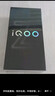 vivo iQOO Z10 Turbo Pro 16GB+256GB 星穹黑 第四代骁龙8s 120W超快闪充 电竞手机 国家补贴 实拍图