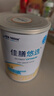 雀巢 佳膳悠选 全营养配方粉400g*2 送长辈 JD专供 实拍图