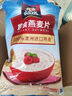 桂格（QUAKER）即食燕麦片1478克 营养早餐 膳食纤维 零添加白砂糖 实拍图