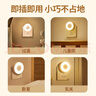 美的（Midea）LED小夜灯卧室伴睡床头灯宿舍过道起夜灯室内布置氛围灯节日礼物 实拍图
