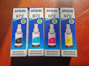 惠普 爱普生T672系列墨水适用于L360L351L313L310L363L485 打印机 墨仓式打印机墨水T6721-6724整套墨水 实拍图