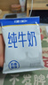 佳宝利乐枕纯牛奶 195ml*16袋 整箱 营养早餐奶 实拍图