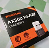 Tenda腾达USB无线网卡WiFi6免驱 AX900双频5G 台式机专用WiFi接收器 无线WiFi发射器 外置高增益天线 实拍图