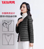 鸭鸭（YAYA）佟丽娅同款轻薄羽绒服女新款冬季短款圆领内胆修身时尚薄外套男 黑色【女款无领】 3XL 【建议140-155斤】 实拍图