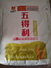 五得利面粉八星雪花小麦粉中筋白面馒头饺子面条包子食材企业团购优选 2.5kg（5斤面粉） 实拍图