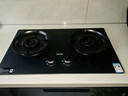 苏泊尔（SUPOR）燃气灶煤气灶双灶具灶家用防爆灶防锈炉头5.2kW70%高热效一级能效合金钢材面板JZT-Z-DF1max天然气 实拍图