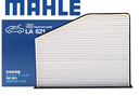 马勒（MAHLE）防护型空调滤芯抗病毒LAK1184P/高7/凌渡/迈腾B8/途观L明锐帕萨特 实拍图