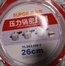 苏泊尔压力锅胶圈 高压锅密封圈皮圈不锈钢/铝合金压力锅密封条硅胶胶圈 不锈钢专用 22厘米 YS22E06 实拍图
