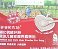 爷爷的农场婴幼儿强化铁猪肝粉40g 宝宝食用拌饭料辅食6个月以上补铁 实拍图