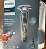 飞利浦（PHILIPS）电动剃须刀欧洲整机进口 旋护7系Pro+SkinIQ系列护肤 配清洁中心 生日圣诞礼物送男友 S7885/50 实拍图