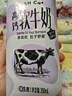 蒙牛高钙软牛奶调制乳200ml×10盒 易吸收肚子舒服 小规格0乳糖礼盒装 实拍图