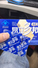 昂立多邦胶囊肝养护抗疲劳调血脂上海交大昂立 24粒（单包装） 实拍图