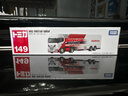 多美（TAKARA TOMY）大型运输系列 HRC房车149号 多美卡合金车 生日礼物 圣诞礼物 实拍图