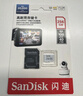 闪迪（SanDisk）256GB TF（MicroSD）4K内存卡 行车记录仪 监控摄像头专用 20,000小时录制 重复读写高耐用存储卡 实拍图