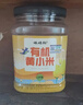 硃碌科 有机黄小米3斤罐装 朝阳黄金苗小米粥米 东北辽宁小黄米大金苗米 实拍图