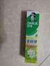 好来（DARLIE）(原黑人)茶倍健茉莉白茶牙膏清新口气健齿护龈140g新旧随机发货 实拍图