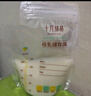 十月结晶储存奶袋母乳保鲜袋200ML36支*2 壶口款随机发货 实拍图