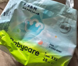 babycareAir pro拉拉裤夏季超薄透气尿不湿宝宝尿片bbc婴儿新生儿日用尿布 2XL 1包 28片 实拍图