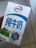 伊利纯牛奶整箱250ml*16盒 全脂牛奶 礼盒装 9月底产 实拍图